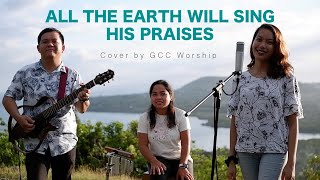 All the Earth Will Sing Your Praises - Paul Baloche  (ACOUSTIC COVER)