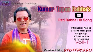 Download lagu PATI RABHA HIT (5) SONGS | KUMAR TAPAN RABHA | VOLL-1 | mp3