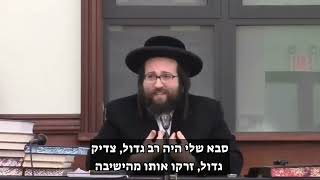 למה אתה מעניש את הבחור הזה? מה הוא עשה לך? | הרב יואל ראטה שליט"א (הרב יואל ראטה) - התמונה מוצגת ישירות מתוך אתר האינטרנט יוטיוב. זכויות היוצרים בתמונה שייכות ליוצרה. קישור קרדיט למקור התוכן נמצא בתוך דף הסרטון