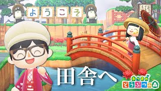 #99【あつ森 島紹介】あの島は今！？さくらみるく島 花火大会ツアー in 2022【参加型ライブ配信】