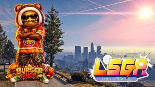 【GTAV】　ハジメの人生　#LSGR