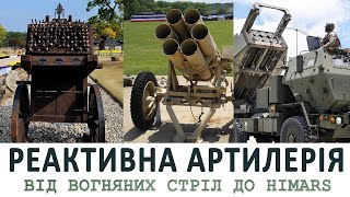 Rocket artillery From fire arrows to HIMARS
