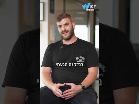 המלצה - לירון