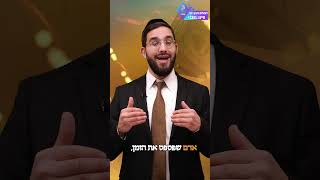 אדם ששכח לתת זכר למחצית השקל האם יכול עדיין לתת? - הרב נריה ברבי שליט"א (ארגון ענפים) - התמונה מוצגת ישירות מתוך אתר האינטרנט יוטיוב. זכויות היוצרים בתמונה שייכות ליוצרה. קישור קרדיט למקור התוכן נמצא בתוך דף הסרטון