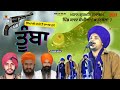 Bhai Pritpal Singh Bargari | Tumba Te Jago | Gurmat Smagam | Gurbani | Punjab Online