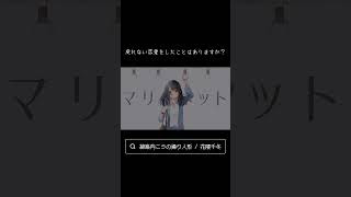 戻れない恋愛をしたことはありますか？ #vocaloid #ボカロ #花隈千冬