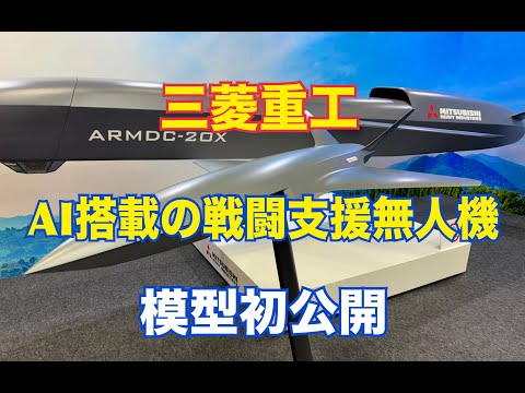 4 つの内燃機関を搭載した飛行機モデル、タイプ