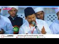 Sayyid Jafar Sadiq Thangal Kumbol Jalaliyya Ratheeb Yerumad Makham Uroos 2017 Day 1
