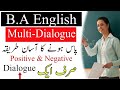 B A English Part 1 Multi Dialogue English Guess Punjab University