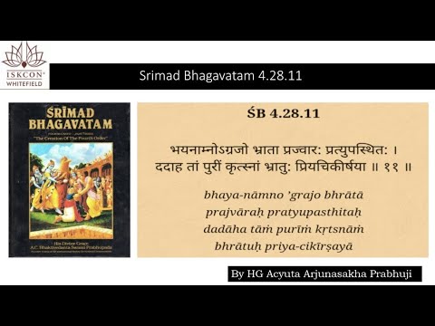 SB 4.28.11 By HG Acyuta Arjunasakha Prabhuji