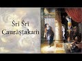 Caurashtakam
