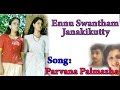 Ennu Swantham Janakikutty Parvana Palmazha K S Chithra