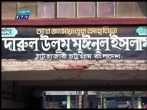 আহমদ শফীকে পরিকল্পিতভাবে হত্যার জন্য দু’দিন নির্যাতন ও মানসিক নিপীড়ন চালানো হয়েছে