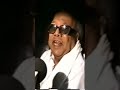 Karunanidhi Powerful Speech Arrested Midnight