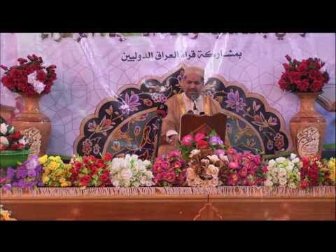 ⁣القارئ رافع العامري || من سور آل عمران || المحفل القرآني بذكرى ولادة السيد فاطمة الزهراء (ع)