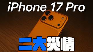 Re: [討論] 17系列爆ping可進入支援回報