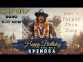 Dagar Dagar Song Real Star Upendra Birthday Special Tribute Uppi Da Fans Celebration Upendra