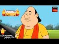 উপকারীকে বাঘে খায় Gopal Bhar Bengali Double Gopal