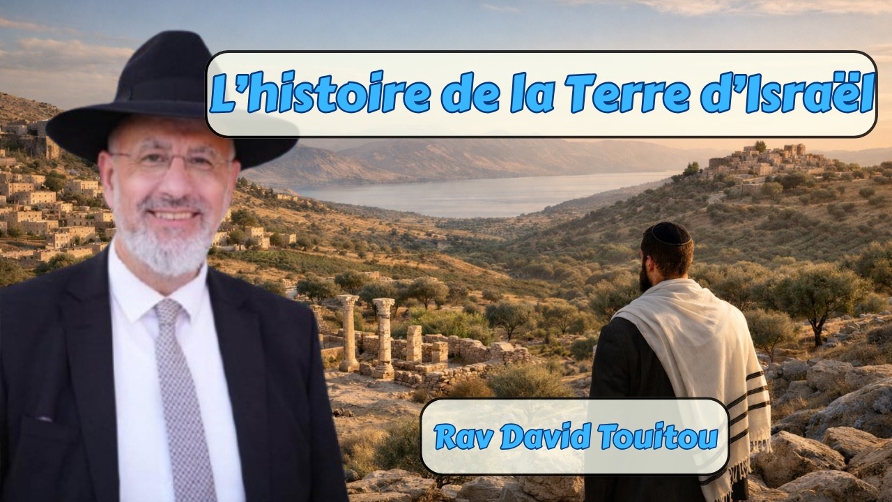 L’histoire de la Terre d’Israël