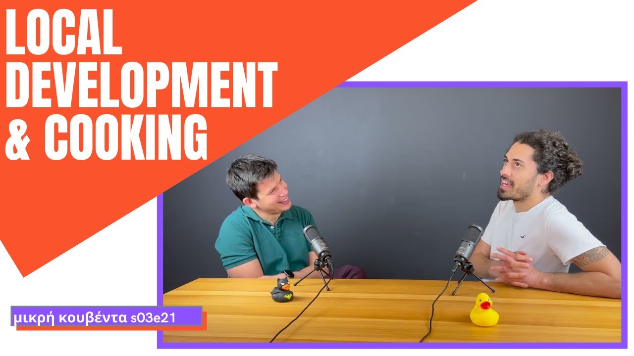 Τοπική ανάπτυξη εφαρμογών και μαγειρική | Μικρή Κουβέντα S03E21