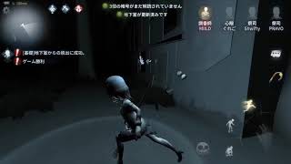 ⌘2 実況 [第五人格] Identity V 心眼ちゃんでぷれい！全力解読っ！
