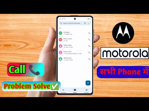 moto g45 5g call problem, moto g45 5g call nahi lag raha hai