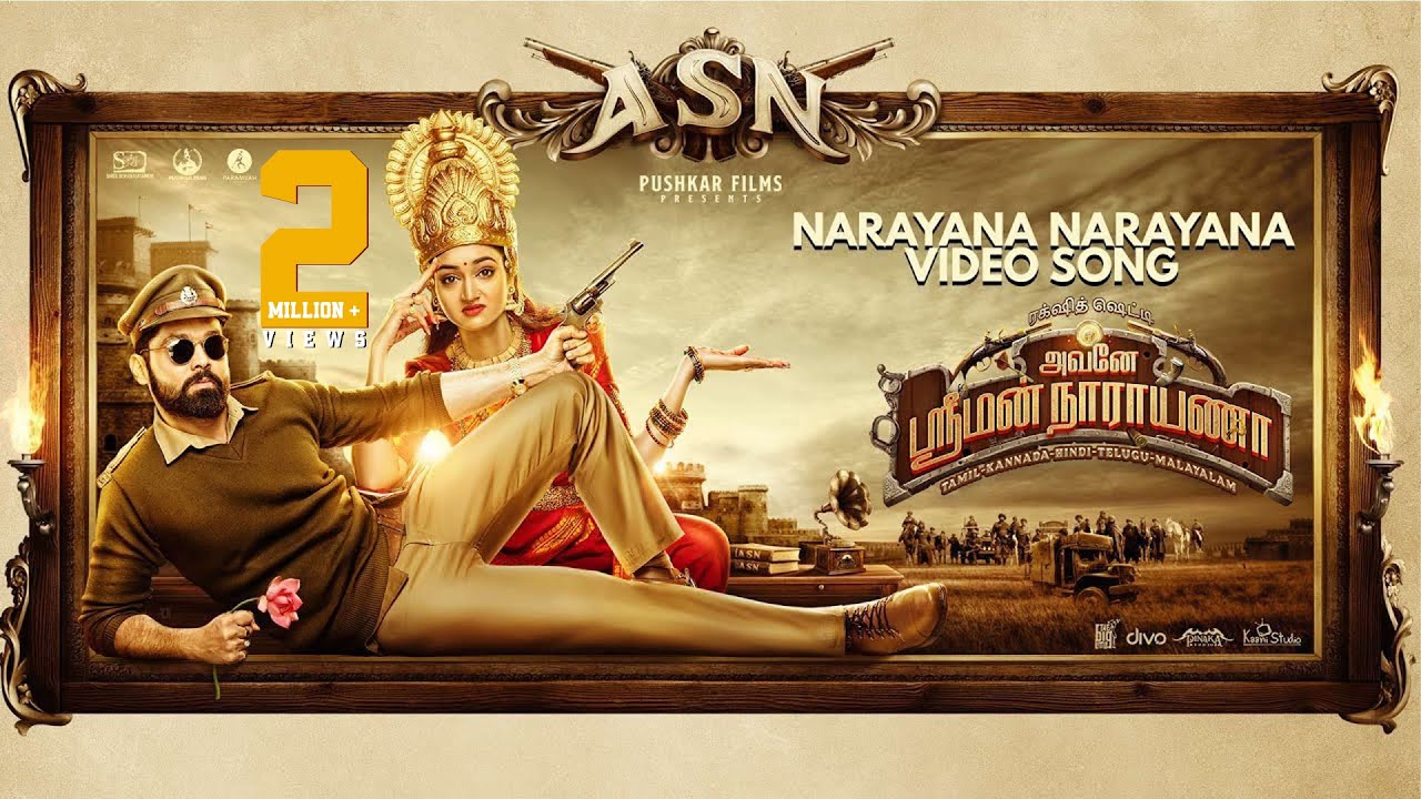 Narayana Narayana Tamil Lyrics Narayana Narayana Tamil Lyrics