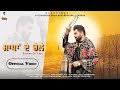 Sadhan De Chele Wazir Singh Mohit Kashyap