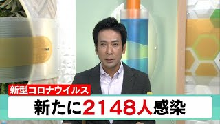 ８月１７日 びわ湖放送ニュース