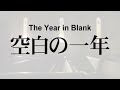 Fist Of The North Star Legend Of The True Savior The Legend Of Kenshiro Trailer From Blu Ray