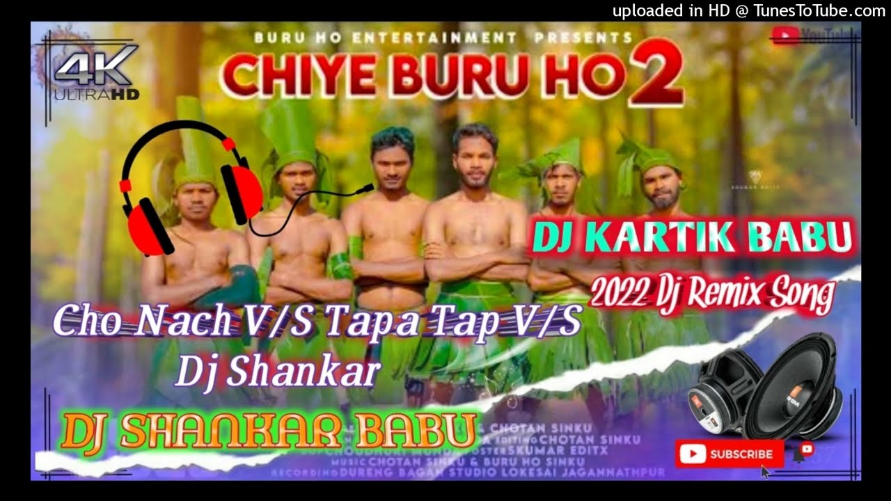 New Ho Munda Dj Song 2022|Chiye Buruho 2 | Cho Nach V/S Tapa Tap | V/S | Dj Shankar Babu Baljori