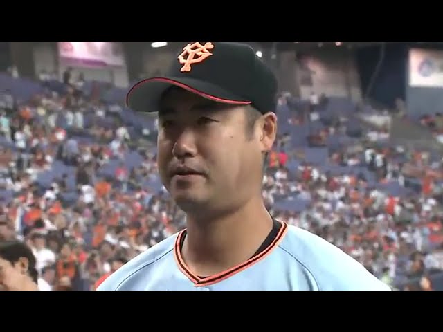 ジャイアンツ・大竹寛投手ヒーローインタビュー 2016/6/2 Bs-G