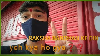 surprise gift 😜 raksha Bandhan vlog 🎉
