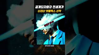 유튜브 썸네일