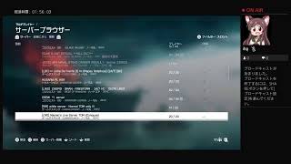 下手くそが自由きままに配信するようです（BF4）