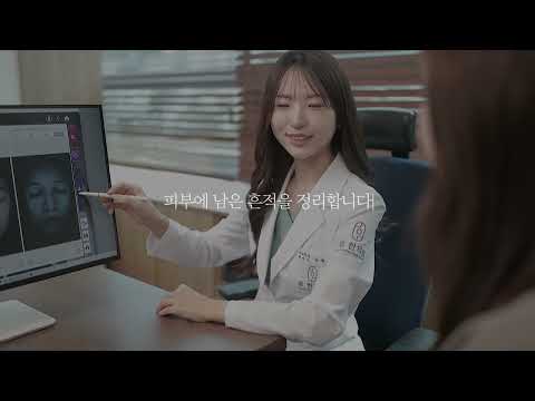 관악구 신림동 한방의학 진료 · 상담 숏폼 · 비쥬얼 영상