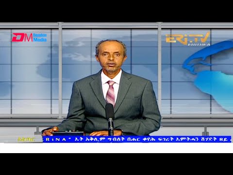 News in Tigre for December 8, 2021 - ERi-TV, Eritrea