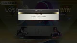 アルマスメナト　パッド勢のランクマ