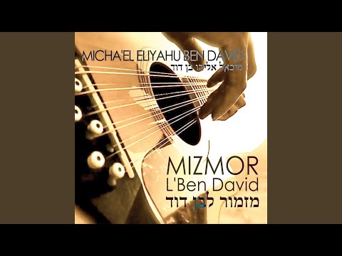 Mizmor L'david