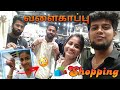 Fun Evening With Dolu Bolu Brothers Vimalvssureka