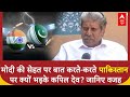 PM Modi पर बोले Kapil Dev फिर क्यों Pakistan Cricket टीम पर �