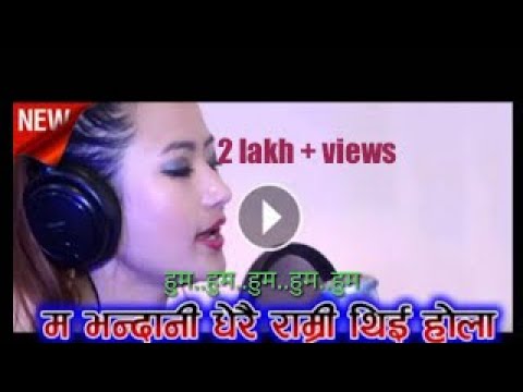 Ma bhanda ni dherai ramri  by melina rai  with lyric(Copyright)