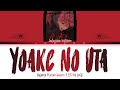 Jujutsu Kaisen Season 3 Ending FULL Yoake No Uta By Jo0ji Lyrics