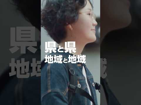 【寮生の声①】Learning at Sophia 国際寮編 #Shorts