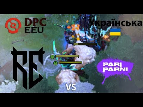 Rune Eaters vs Pari Parni  (2 гра) BO2 | DPC EEU | Summer Tour 2022