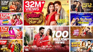 Download lagu #Audio_Jukebox | #Neelkamal_Singh | नीलकमल सिंह का धमाका गीत | #Shilpi_Raj | Bhojpuri Song 2026 mp3 Download lagu #Audio_Jukebox | #Neelkamal_Singh | नीलकमल सिंह का धमाका गीत | #Shilpi_Raj | Bhojpuri Song 2026 mp3