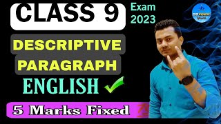 Class 9 Descriptive paragraph Trick for 9th final exam 2023😍|English grammar class 9 | sspathshala