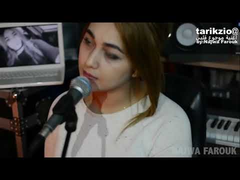 Nejva faroukkkkkkkk müthiş ses...................................