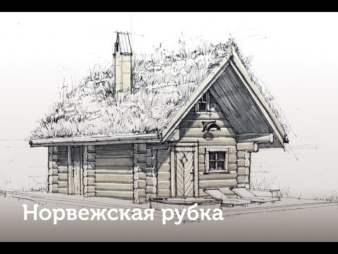 Сруб дома бани из рубленного лафета