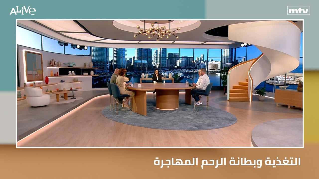 التغذية وبطانة الرحم المهاجرة - اليوم العالمي للمؤسسات الصغيرة والمتوسطة